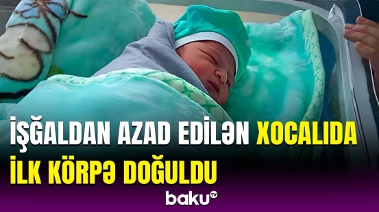 Atası qazidir, çox qürur duyuram ki... | Xocalıda dünyaya gələn körpənin anası danışdı