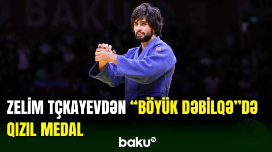 Cüdoçularımız “Böyük Dəbilqə” turnirində uğurla çıxış edir