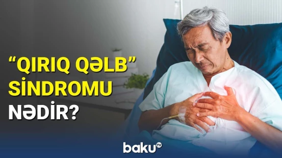 İnfarktın əlamətlərinə bənzəsə də… | "Qırıq qəlb" sindromu təhlükəlidir?