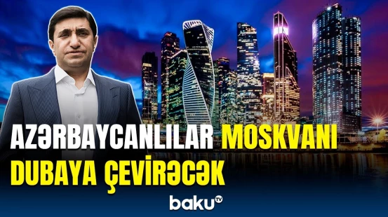 Azərbaycanəsilli milyarderlər Moskvada elə bir şey tikəcək ki... | "QİYŞ kitabı" bağlanır?