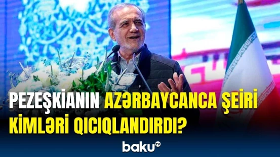 İran liderinin bu addımına niyə mane olmaq istədilər? | Müzakirələrə səbəb olan şeir
