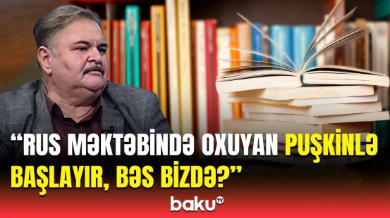 “Bu, ədəbiyyatımıza hörmətsizlikdir!” - Azərbaycan və rus məktəbləri barədə qalmaqallı müzakirə