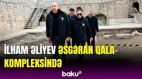 Prezident və birinci xanıma Əsgəran qala-kompleksinin konsepsiya layihəsi ilə bağlı məlumat verildi