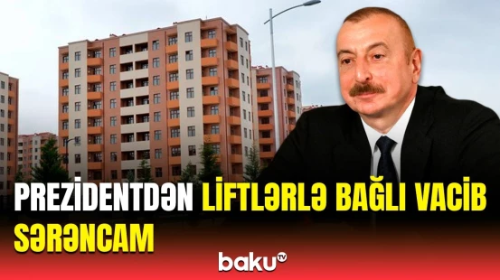 Bu binalarda liftlərin dəyişdirilməsinə pul ayrıldı | İlham Əliyev sərəncam imzaladı