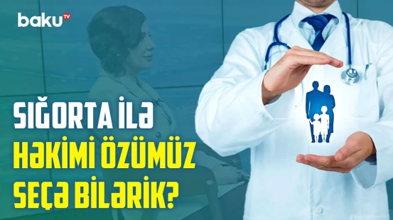 Hansı xidmətlər sığorta zərfinə daxil deyil? - İcbari tibbi sığorta barədə vacib məqamlar - BAKU MED