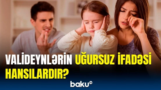 Valideynlərin bu sözləri uşaqlarda inamsızlıq yaradır | Diqqətli olun, yoxsa...