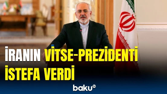 İranın strateji məsələləri üzrə vitse-prezidenti Məhəmməd Cavad Zərif istefa ərizəsi yazıb