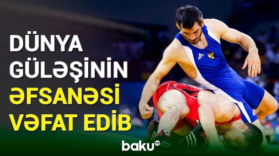 Güləş üzrə 3 qat Olimpiya çempionu dünyasını dəyişib