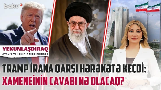 Naxçıvanın daha bir blokadası başa çatır | Tramp İranı çökdürmək üçün hərəkətə keçdi - YEKUNLAŞDIRAQ