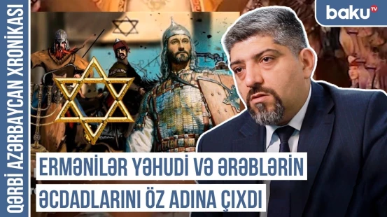 Ərməniyyə, Armeniya, Ermənistan ifadəsi sonralar qədim xəritələrə əlavə edilib