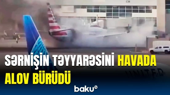 Təyyarədə yanğın çıxdı, qorxulu anlar yaşandı | 12 sərnişin...