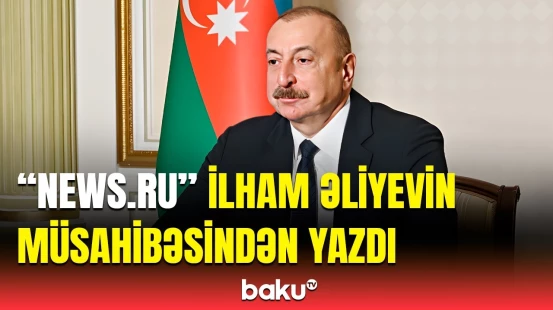 Prezidentin müsahibəsi Rusiya mediasının diqqətində