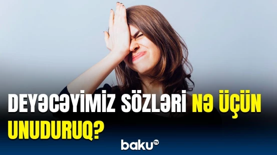 Yaddaş zəifliyinin səbəbi ortaya çıxdı | 127 nəfərlə aparılan qeyri-adi test