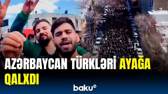 Urmiyada Azərbaycan türklərinin etiraz aksiyalarından görüntülər