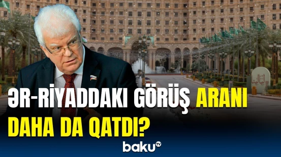 Moskva Ukraynanı günahlandırdı | Ər-Riyad görüşündən sonra nələr yaşandı?
