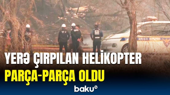 Dəhşətli helikopter qəzasının olduğu ərazi | Cənubi Koreyadan görüntülər