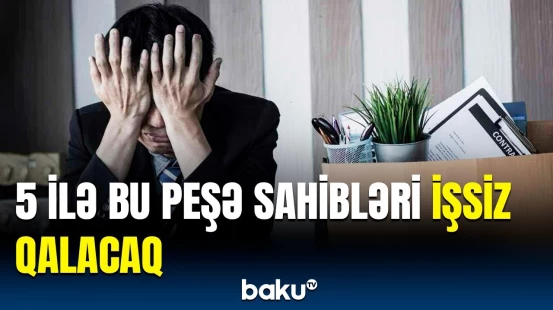 Dünyada işsizliyin artması getdikcə sürətlənir | Süni intellektin yaratdığı təhlükə