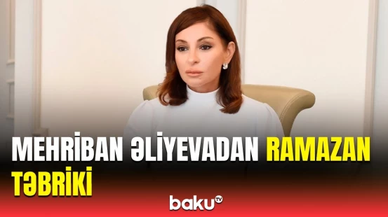 Birinci vitse-prezident Mehriban Əliyeva Azərbaycan xalqını təbrik etdi
