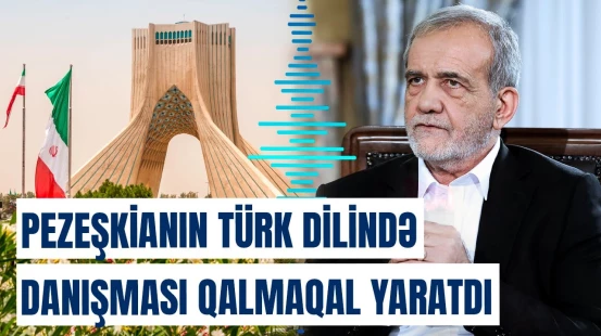 Pezeşkianın çıxışına sabiq nazirdən sərt reaksiya | Bu, millətə zərər vuracaq