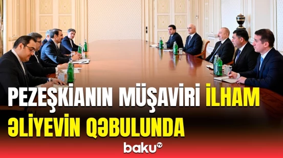İlham Əliyev İran Prezidentinin siyasi məsələlər üzrə müşavirini qəbul etdi