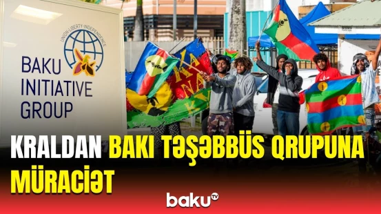 Qureşaba Krallığı Bakı Təşəbbüs Qrupuna qoşulmaq üçün müraciət etdi | Sizdən xahiş edirik ki...