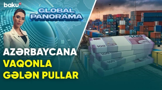 Azərbaycana vaqonla gələn pullar | GLOBAL PANORAMA