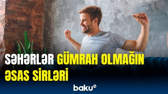 Kofeyə bu toxumu qatsanız... | Həkimlər sağlamlığımızı qorumağın yollarını açıqladı