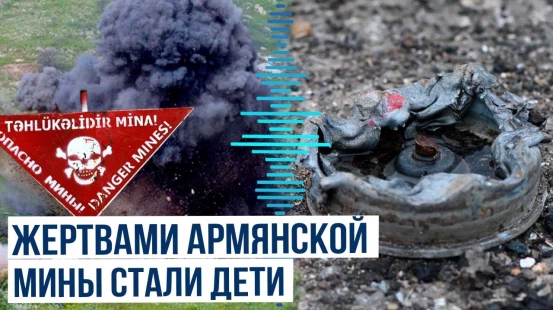 TƏBİB: в результате взрыва мины в селе Галайчылар Агдамского района пострадал мужчина и двое детей