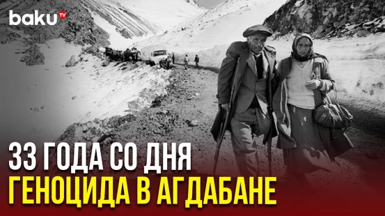 Со дня трагических событий в селе Агдабан Кельбаджарского района прошло 33 года