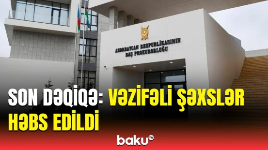 Gömrük Komitəsinin vəzifəli şəxslərinin əməlləri ifşa edildi | Baş Prokurorluqdan təcili açıqlama