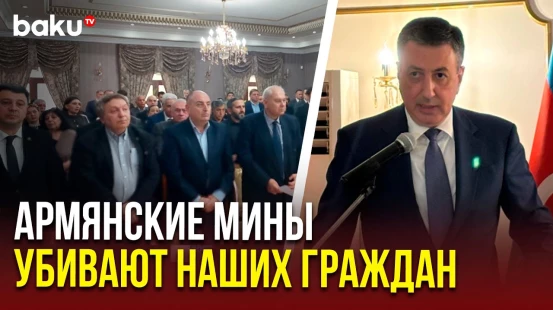 Посол Азербайджана в Грузии выступил на международной конференции на тему Западного Азербайджана