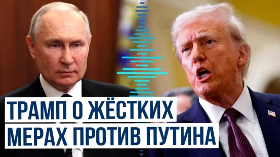 Дональд Трамп напомнил о «Северном потоке - 2»