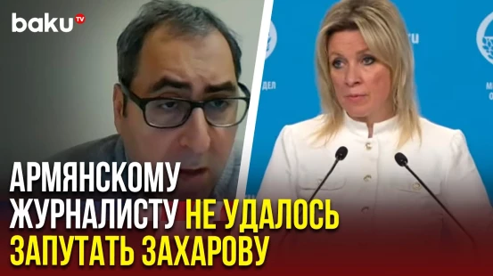 Захарова ответила на провокационный вопрос «Верелг» о возможной эскалации на границе АР и РА