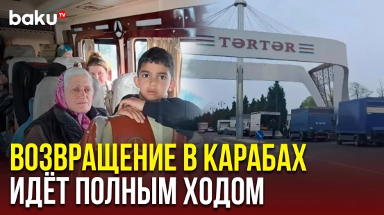 В освобождённое село Суговушан Агдеринского района вернулось ещё 54 семьи переселенцев