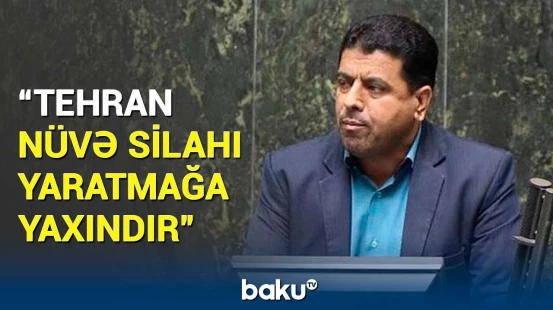 İran nüvə silahını yaradacaq?  | Parlamentin üzvündən önəmli açıqlama