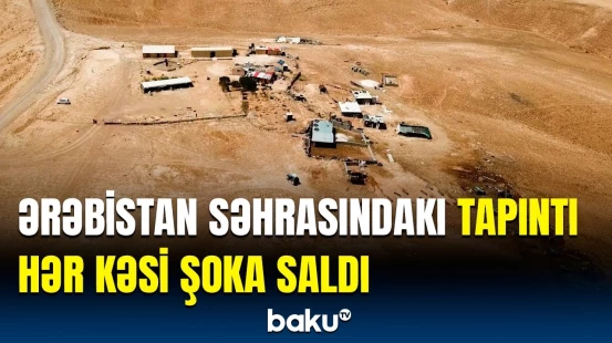 Alimlər səhradakı çöküntülərin tarixini aşkarladı | Maraqlı araşdırmanın nəticələri