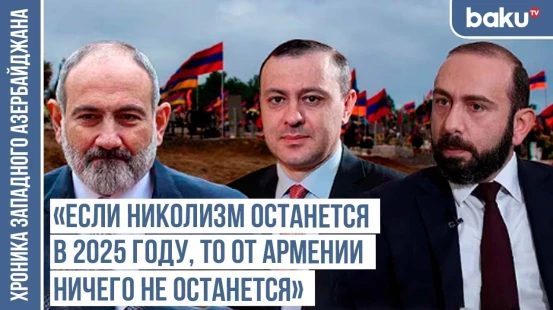 Армения распадется, на территории в 9 тыс. кв. км создается Республика Иреван