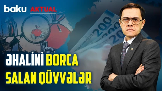 Borc alıb, borc verməsən inkişaf edə bilməzsən? - BAKU AKTUAL