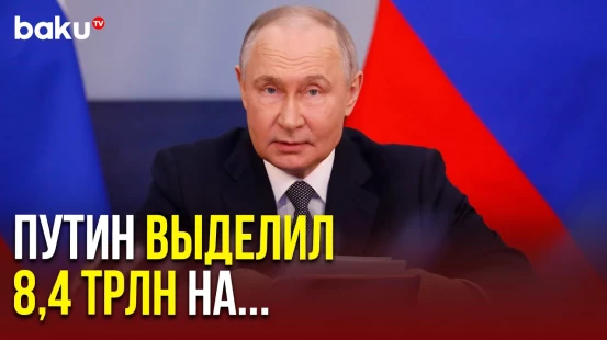 Путин на совещании по стратегии развития Военно-Морского Флота