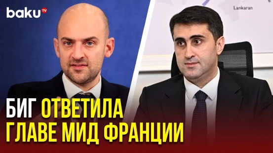 Исполнительный директор БИГ Аббас Аббасов ответил на необоснованные обвинения Жан-Ноэля Барро