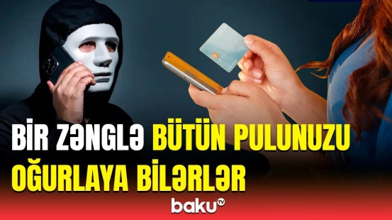 Dedi ki, kartınıza pul gəlib... | Xəbəriniz olmadan adınıza necə kredit götürürlər?