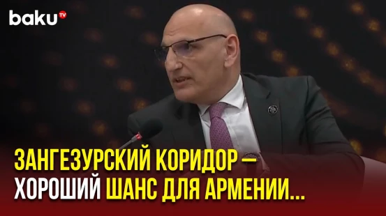 Эльчин Амирбеков о транспортных коммуникациях в регионе и изоляции Армении