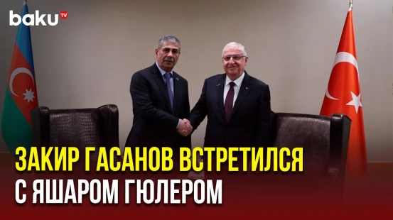 Министр обороны Азербайджана встретился с турецким коллегой в Анталье