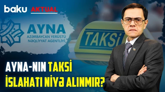 Sürücüləri də, sərnişinləri də narazı salan AYNA yenilikləri niyə tətbiq etmir? - BAKU AKTUAL