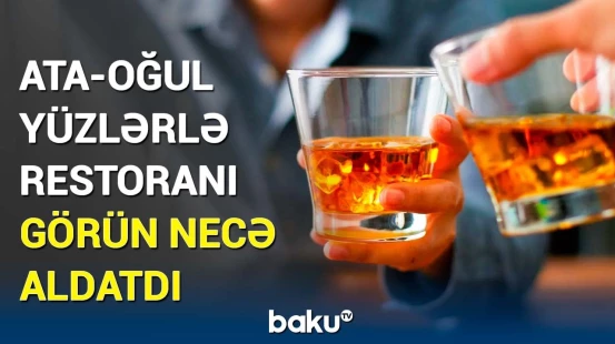 Bu ata və oğlu restoranlarda yeyib-içib necə pul ödəmirlər?