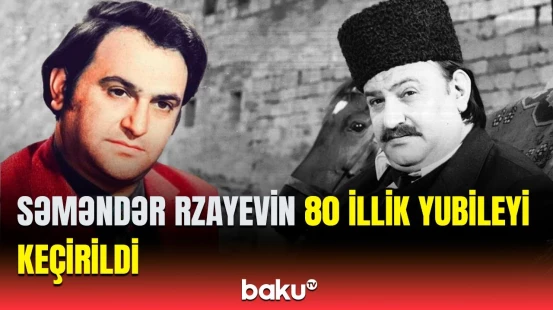 Əməkdar artist Səməndər Rzayevin 80 illik yubileyi qeyd olundu