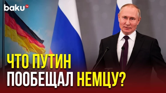 Владимир Путин пообщался на немецком с гражданином Германии, переехавшим во Владимирскую область