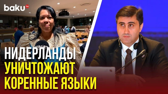 Интервью Report Иполнительного директора БИГ и члена «Движения за перемены в Бонэйре»