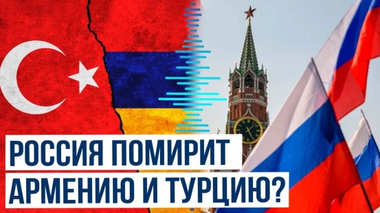 Михаил Галузин и Рубен Рубинян обсуждают перспективы нормализации армяно-турецких отношений