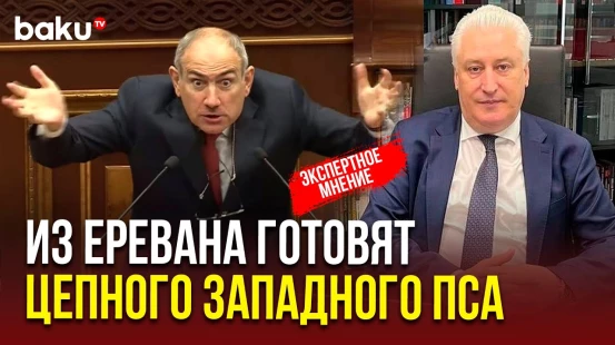 Игорь Коротченко о поддержке Арменией резолюции ООН, в которой сказано - Россия - агрессор